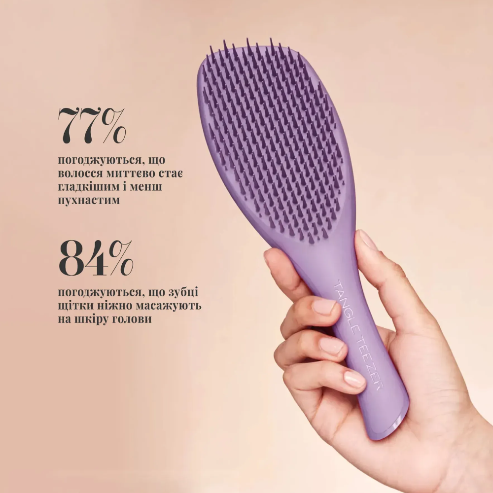 TANGLE TEEZER The Complete Carebrush Curly to Coily Velvet Purple - Щітка для волосся - фото №7 TANGLE TEEZER The Complete Carebrush Curly to Coily Velvet Purple - Щітка для волосся - фото №7